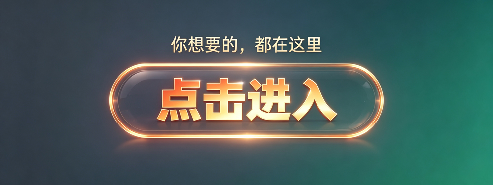 百科资讯中心